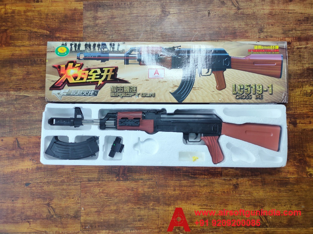 AK 47 Mod 777 Plastic Toy Rifle By Airsoft Gun India
